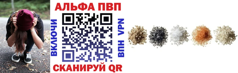 A-PVP кристаллы Димитровград