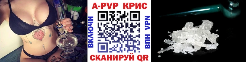 A-PVP СК  Купить закладки  Димитровград 