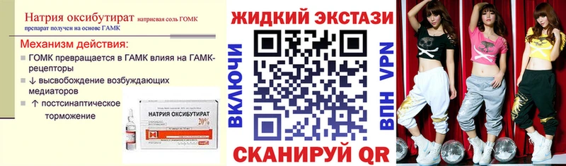 БУТИРАТ вода Димитровград