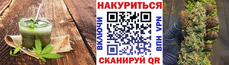 Купить где  Димитровград  Cannafood конопля 