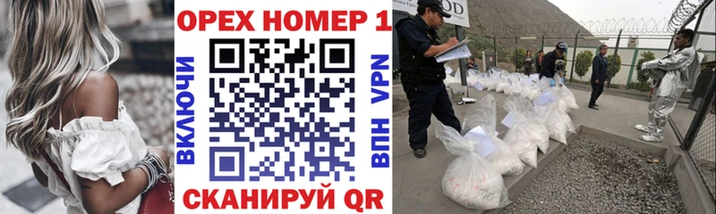 КОКАИН Эквадор Димитровград