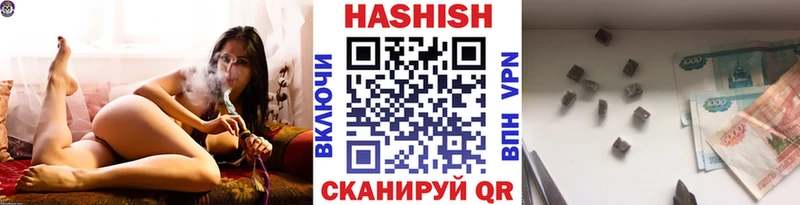 ГАШИШ AMNESIA HAZE  Купить  Димитровград 