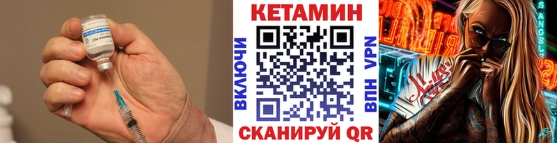 Кетамин ketamine  Купить  Димитровград 