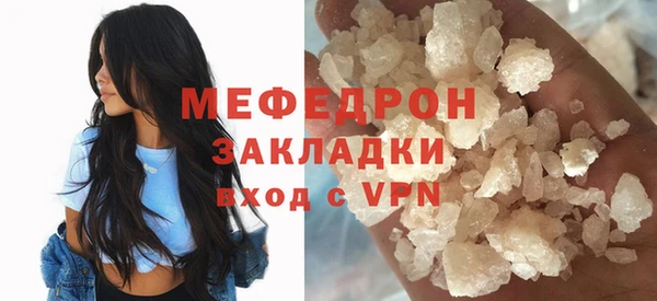 MESCALINE Баксан