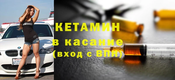 кокаин Балабаново