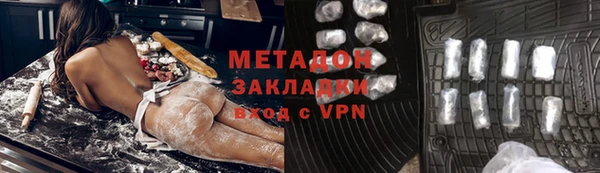 кокаин Балабаново