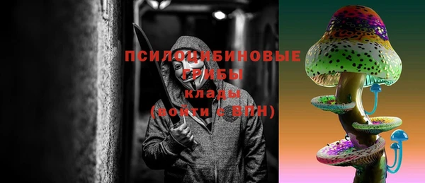 кокаин Балабаново