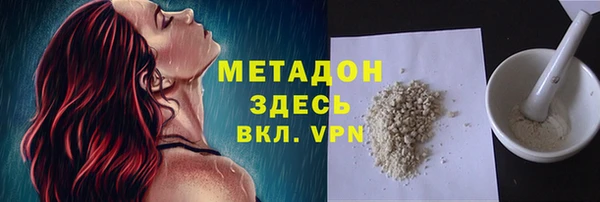 кокаин Балабаново