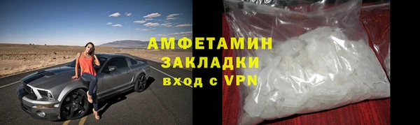 2c-b Беломорск