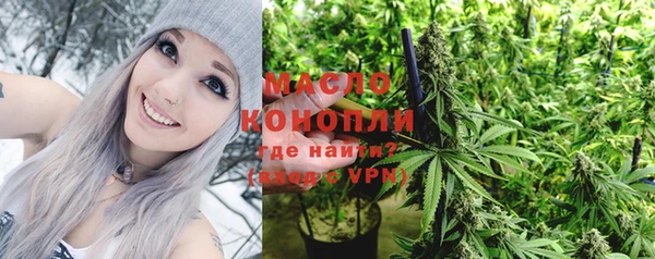 мет Балахна