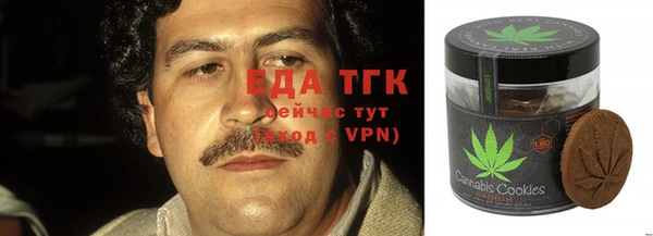 кокаин Балабаново