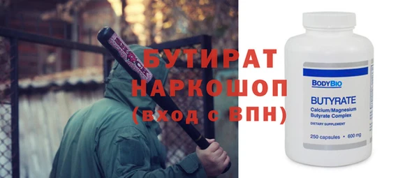 кокаин Балабаново
