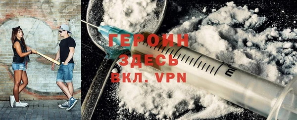 мет Балахна