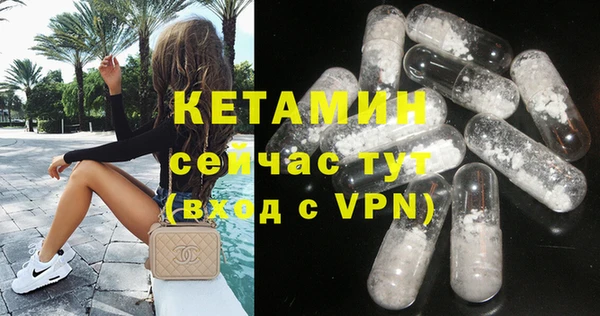 MESCALINE Баксан