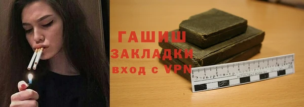 мет Балахна