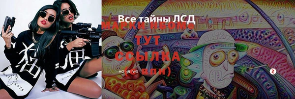 кокаин Балабаново
