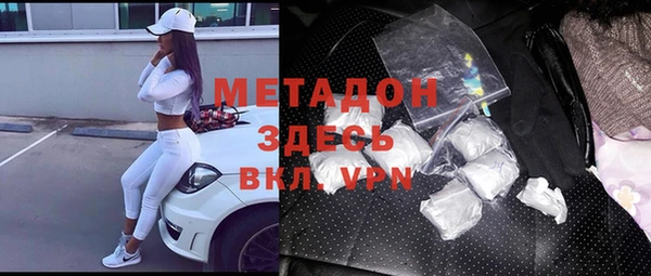 кокаин Балабаново