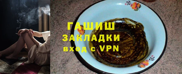 кокаин Балабаново