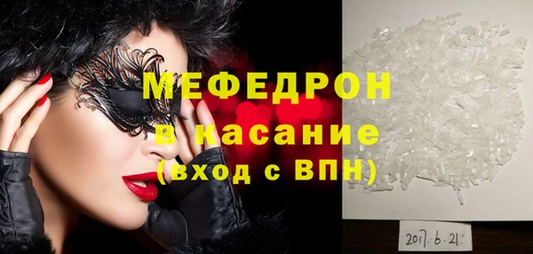 MESCALINE Баксан