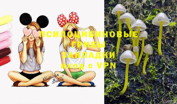 кокаин Балабаново