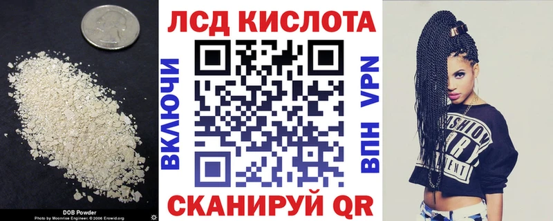 Купить где  Димитровград  ЛСД экстази ecstasy 