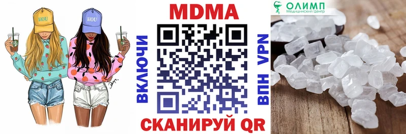 MDMA crystal  Купить где  Димитровград 
