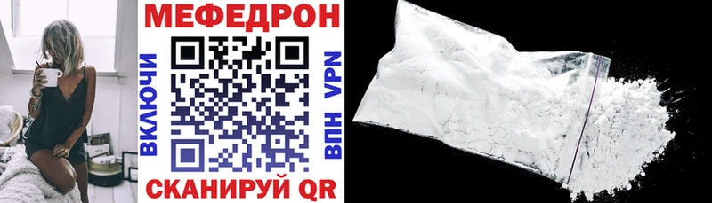 Мефедрон VHQ  Купить закладки  Димитровград 