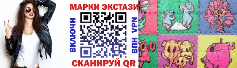 Купить закладки Димитровград Наркотические марки 1,8мг