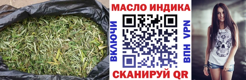 Дистиллят ТГК Wax  Купить закладки  Димитровград 