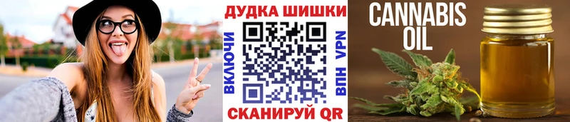 Бошки марихуана THC 21%  Купить  Димитровград 